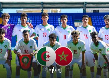 Atlas Lion Cubs Battle Algeria for Place in Taranto Final