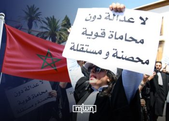 Moroccan Lawyers Reject Attempts to Turn Professional Dispute Into Clash With Monarchy
