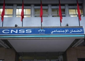 Morocco’s CNSS Plans Major Overhaul of Performance Management System
