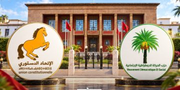 The Constitutional Union (UC) and the Democratic and Social Movement (MDS) will sit as a single bloc in the House of Representatives throughout the twelfth legislature. (Designed by MWN team)