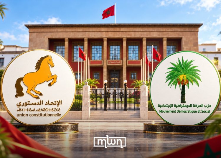The Constitutional Union (UC) and the Democratic and Social Movement (MDS) will sit as a single bloc in the House of Representatives throughout the twelfth legislature. (Designed by MWN team)