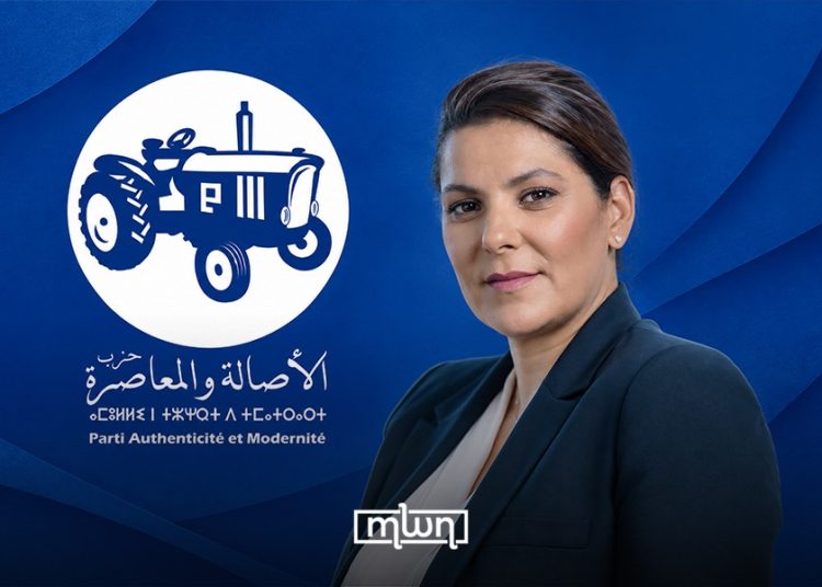 Fatima Ezzahra El Mansouri- The Right to Be First