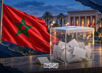 PAM Wins Morocco's Legislative Elections with 97 Seats