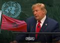 US President Donald Trump thanked Morocco during his address to the 81st session of the UN General Assembly on Tuesday for its financial commitments tied to the reconstruction of Gaza.