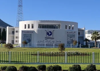 Morocco's Al Hoceima Opens Three New University Institutions