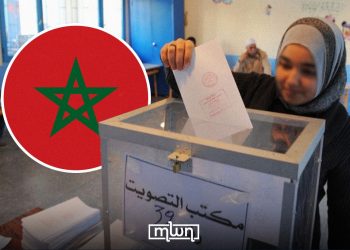 morocco elections women