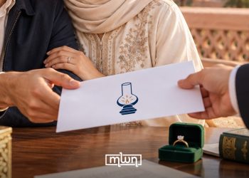 A new proposal from Morocco’s PJD seeks to ease financial barriers to marriage among young people through a dedicated support fund. Design by MWN Design Team.
