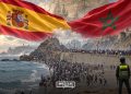 Morocco–Spain border, recent migration crisis, and historical tensions between the two countries.