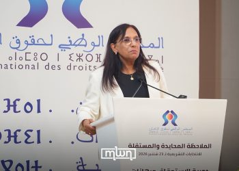 Amina Bouayach, president of the National Human Rights Council (CNDH)