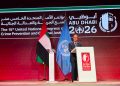 Ambassador Azzeddine Farhane, Morocco’s permanent representative to international organizations in Vienna.
