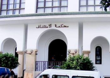 Al Hoceima Public Prosecutor Denies Reports Over Arrest of Wanted Drug Trafficking Suspect