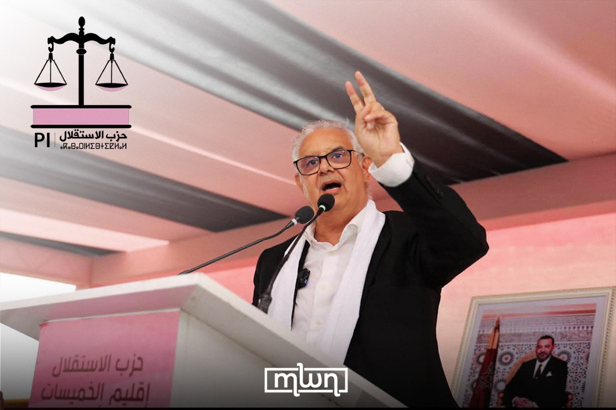 Morocco's Istiqlal Party Pledges Laws to Shield Children From Risky Digital Platforms