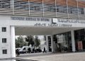 Morocco’s Budget Deficit Reaches MAD 56.9 Billion by August