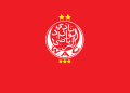 Wydad Athletic Club has demanded that its former president, Hicham Ait Menna, settle financial obligations totaling MAD 46 million, according to a statement issued by the club’s management on Sunday.