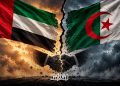 Illustration depicting a fractured handshake between the United Arab Emirates and Algeria. (Designed by MWN team)