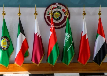 gulf security