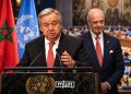 Guterres Calls on Western Sahara Parties to Explore Possibility of Achieving Autonomy Plan
