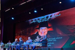 Speakers pay tribute to former Moroccan footballer Mohamed Slitine during the commemorative ceremony at the Meydene Theater in Marrakech.