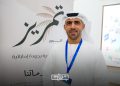 The 15th edition of the International Date Fair (SIDATTES) in Erfoud has brought together exhibitors from Morocco and abroad