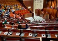 Morocco’s House of Representatives.