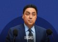 Omar Hejira Maintains Foreign Trade Portfolio in Morocco’s New Government