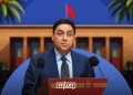 Omar Hejira Maintains Foreign Trade Portfolio in Morocco’s New Government