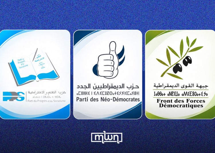 The logos of Morocco’s Party of Progress and Socialism (PPS), New Democrats Party (PND), and Democratic Forces Front (FFD). (Designed by MWN team)