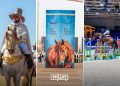 Salon du Cheval d’El Jadida Wraps Up 17th Edition With 160,000 Visitors