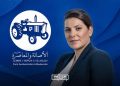 The newly named head of government, Fatima Ezzahra El Mansouri.