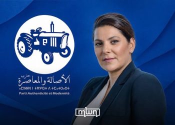 The newly named head of government, Fatima Ezzahra El Mansouri.