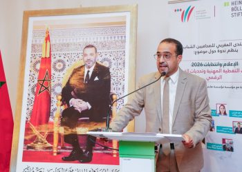 The Moroccan Young Journalists Forum