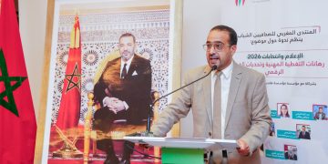 The Moroccan Young Journalists Forum