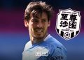 A graphic featuring Spanish footballer David Silva and Hong Kong Premier League club Supreme Sha Tin, by MWN Design Team.
