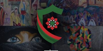 A graphic featuring Moroccan artwork and the Ander.ma platform logo, by MWN Design Team.