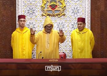King Mohammed VI’s Full Speech at Opening of Parliament’s 12th Legislative Year