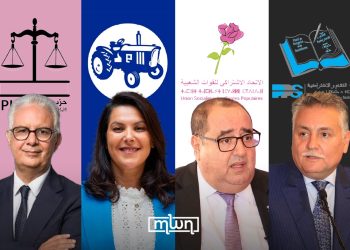 Morocco’s newly appointed Head of Government, Fatima Ezzahra El Mansouri, has reached an agreement to form a government majority comprising four political parties: the Authenticity and Modernity Party (PAM), the Istiqlal Party, the Socialist Union of Popular Forces (USFP), and the Party of Progress and Socialism (PPS)