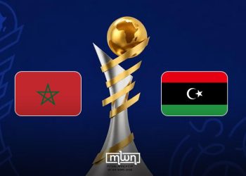 A graphic featuring the Moroccan and Libyan flags alongside the Futsal Africa Cup of Nations 2026 trophy, by MWN Design Team.