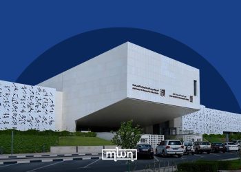 Planning to Study in Qatar? A Guide to the Doha Institute for Moroccan Students