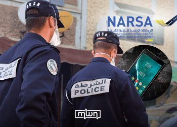 Casablanca Police Arrest Two Over Phone Hacking, Fake NARSA Fine Scam | Created by MWN Design Team