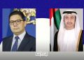 Morocco’s Foreign Minister Nasser Bourita and his Emirati counterpart, Sheikh Abdullah bin Zayed Al Nahyan