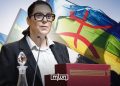 El Mansouri Puts MAD 2 Billion Behind Amazigh Language Reforms | Created by MWN Design Team