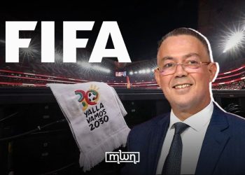 Morocco's proposed 2027 Finance Bill includes a series of tax and customs exemptions for FIFA and organizations involved in hosting