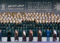 hammouchi security riyadh