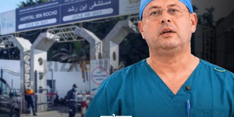 doctor rachid cherkab ngo