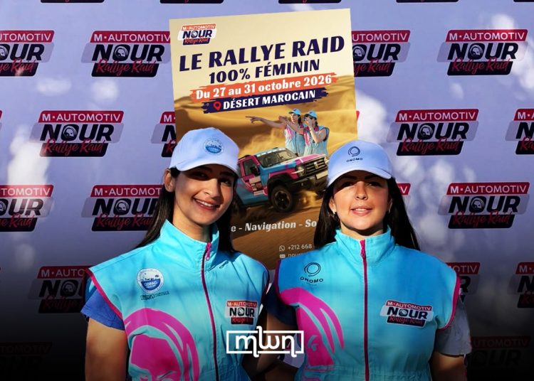 Wissal Ziki and Fatima Nassid at Nour Rallye Raid | Created by MWN Design Team