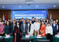 Morocco Seeks to Attract Chinese Investors Through New Business Opportunities